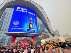 -新百广场(地铁站)