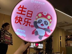 -海底捞火锅(枫蓝国际购物中心店)