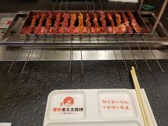 -邢氏老太太烤串(北兴街店)