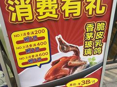 -明本湛江鸡•海鲜小厨(陈家祠店)