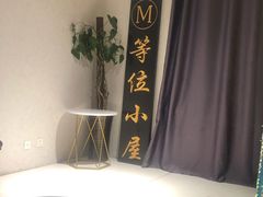 -M-MIX电音烤吧