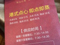 -广州逸林假日酒店·四季桃源中餐厅(白云山风景区店)