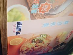 -汉米达特色料理餐厅(郴州友阿国际广场店)