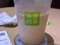 -奈雪的茶(时代天街店)