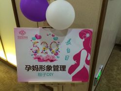 -爱贝蕊恩韩式月子会所(南山店)