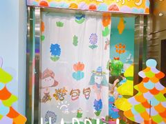 -解忧集市(北京路天河城店)