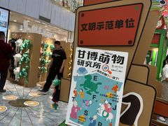 -凯德MALL(西直门店)