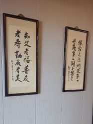 点击看大图 -升艾堂亚健康调理中心