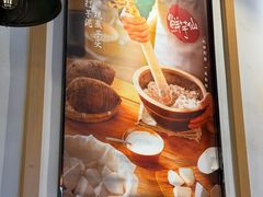 -鲜芋仙(时尚天河店)