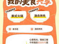 -华纳时尚创意中心