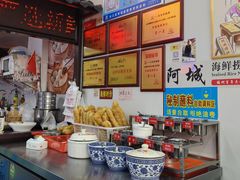 -阿城海鲜捞化(上下杭店)