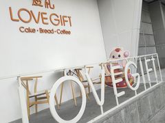 -LOVEGIFT爱礼(八佰伴店)