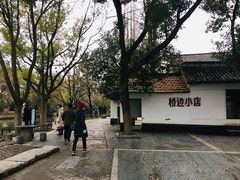 -状元楼(金溪路店)