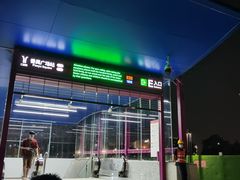 -番禺广场(市桥街道)