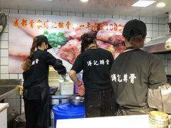 大堂-傅强排骨(成都总店)