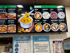 -魏家凉皮(祈年大厦店)