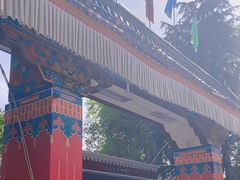-宗角禄康公园