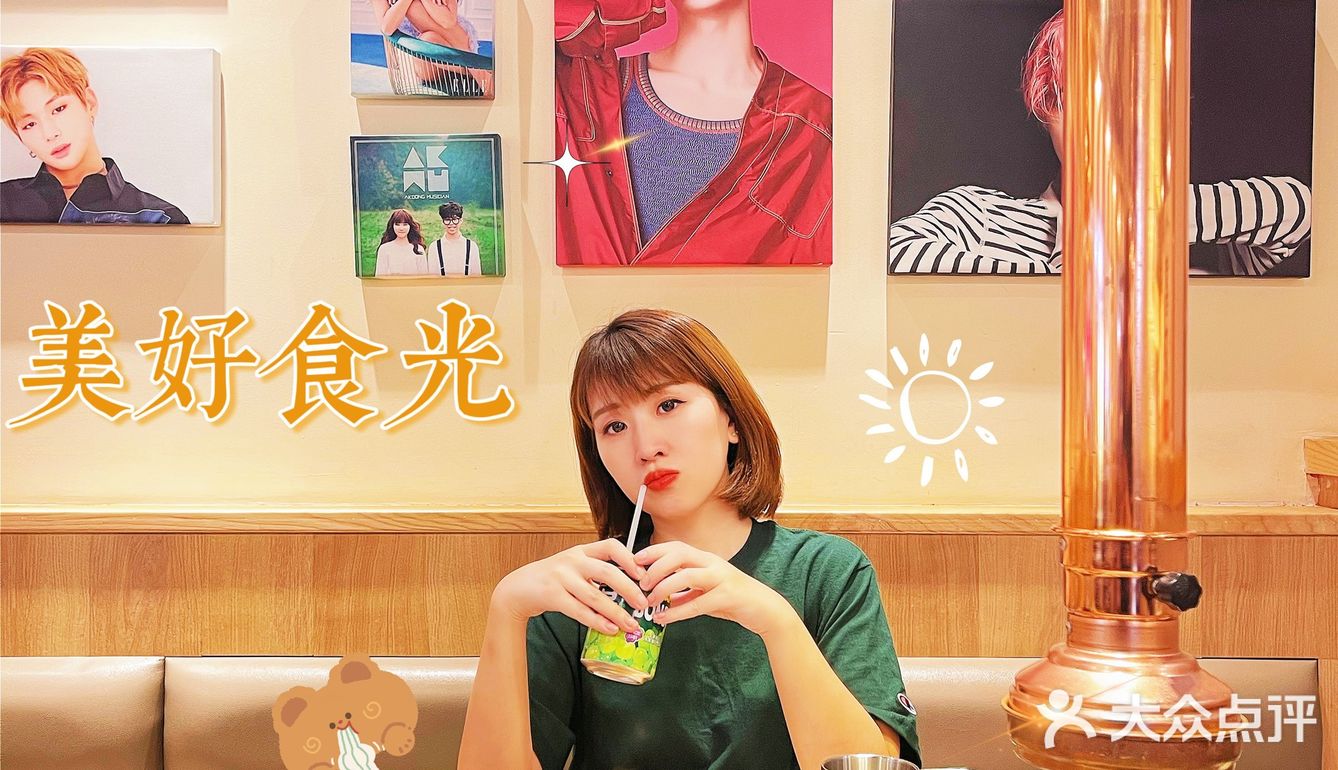 东莞美食｜虎门正宗韩国传统烤肉店｜GOGIYA