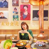 东莞美食｜虎门正宗韩国传统烤肉店｜GOGIYA