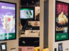 门面-麦当劳(国际社区店)