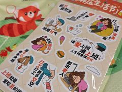 -科兴科学园