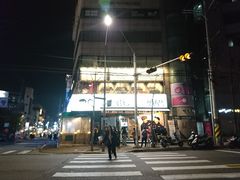 -401餐厅(弘大店)