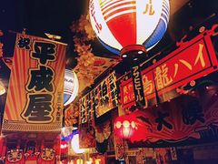 -平成屋· Late Night 食堂(四川北路店)