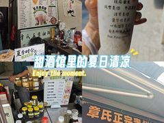 -葑门横街