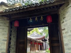 -宁波市保国寺古建筑博物馆