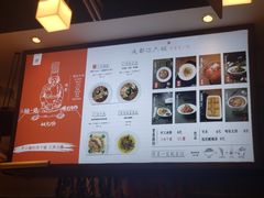 菜单-成都你六姐·牛肉冒菜(城市集市合生汇店)