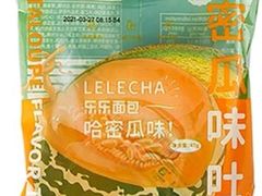 哈密瓜味吐司-LELECHA乐乐茶(三里屯店)
