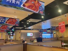 -海底捞火锅(天津SM城市广场店)