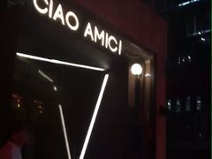 -SERA by Ciao Amici餐酒吧