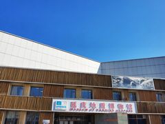 -延庆地质公园博物馆