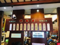 -熙盛源(滨湖万达店)