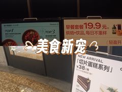 -gaga(深圳南山益田假日广场店)