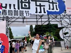 -汇泉广场