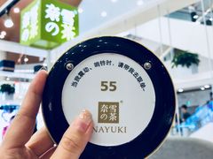 -奈雪的茶(市百一店)
