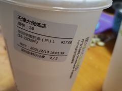 -鲜果时间(南开大悦城店)