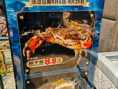 -真味海鲜坊