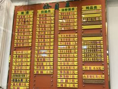 -熊记鸡粥瑞熊美食店(石岗大街店)
