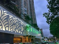 -东方棕泉·洗浴·按摩·美食国际水疗会所(福田店)