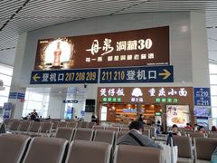 -南昌昌北国际机场