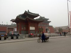 -开封府