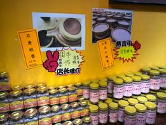 -张财记虾酱(石麟阁店)