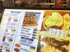 -雪冰家·茶饮(碧桂园银河商业广场店)