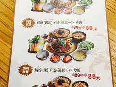 菜单-姜虎东白丁烤肉(虹桥天地店)