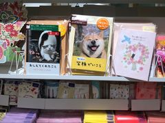 -伊东屋(本店)