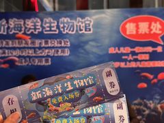 -郑州高新·万科广场