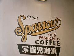 -SPARROW 家雀儿咖啡本店